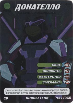 11062