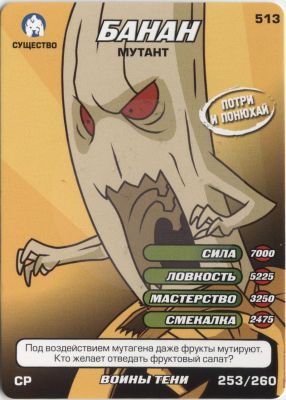 11067