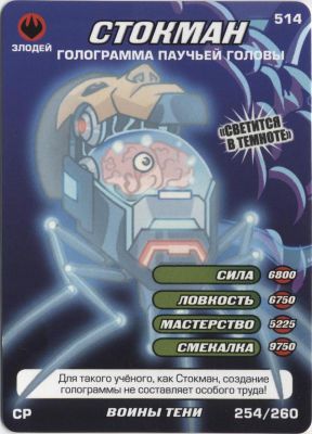 11068