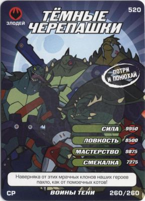 11069