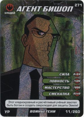 11071