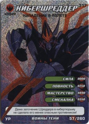 11072