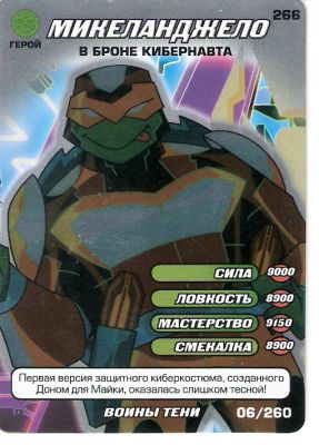 11084