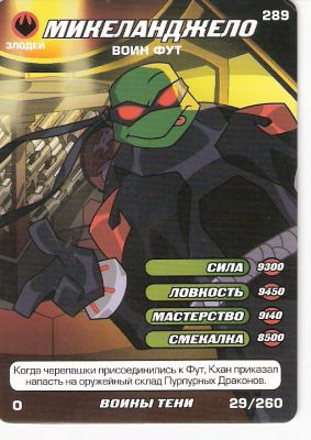 11100