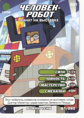 11121