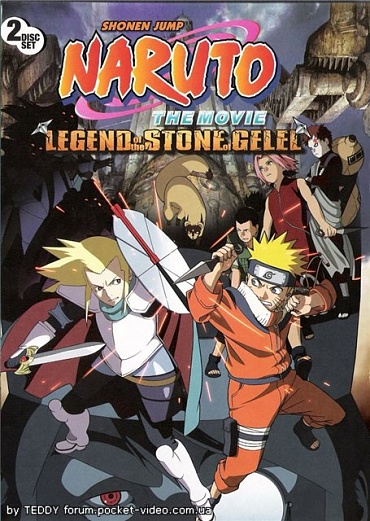 Naruto