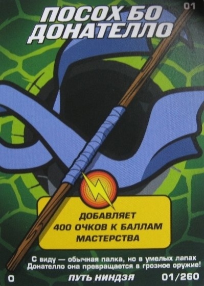 600 6b8dafb81f