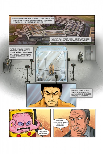 TMNT2013 03 p04 RUS
Кренг от замечательной Даши :) http://www.turtlepower.ru/showthread.php?t=13023