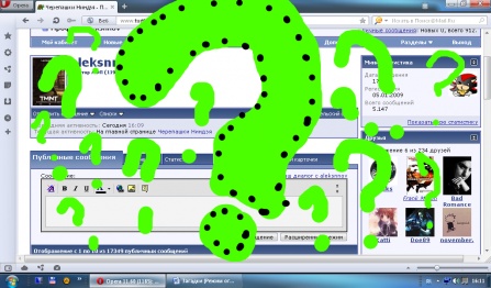 Безымянный