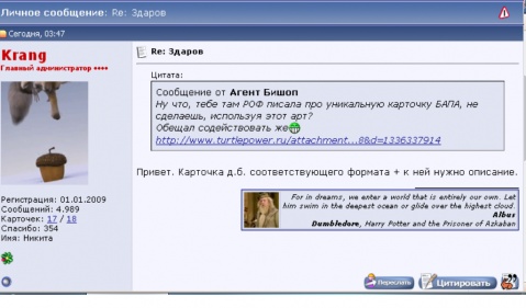 Безымянный