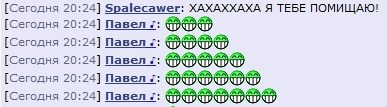 Безымянный