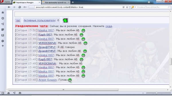 Безымянный