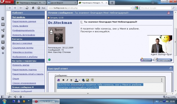 Безымянный