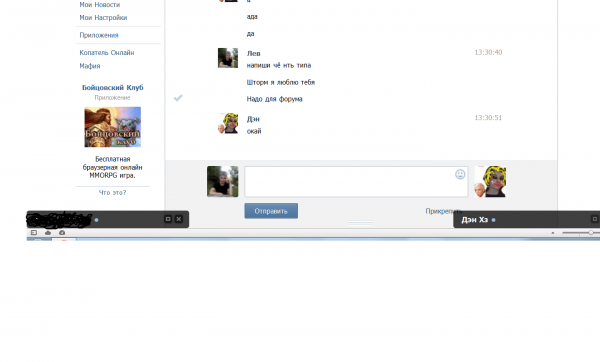 Безымянный