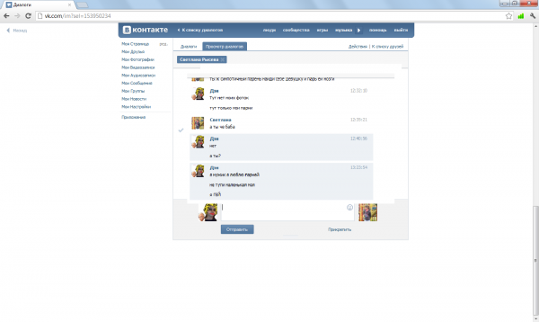 Безымянный