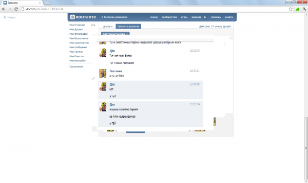 Безымянный